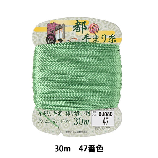 手芸糸 『都手まり糸 30m巻 47番色』 Fujix フジックス