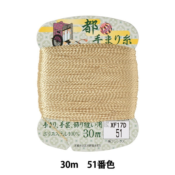 Crafting Yarn "Metropolitan Hand Marine Thread 30m Volume 51 No." FUJIX Fujix