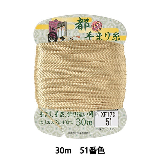 Crafting Yarn "Metropolitan Hand Marine Thread 30m Volume 51 No." FUJIX Fujix