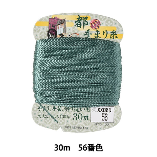 手芸糸 『都手まり糸 30m巻 56番色』 Fujix フジックス