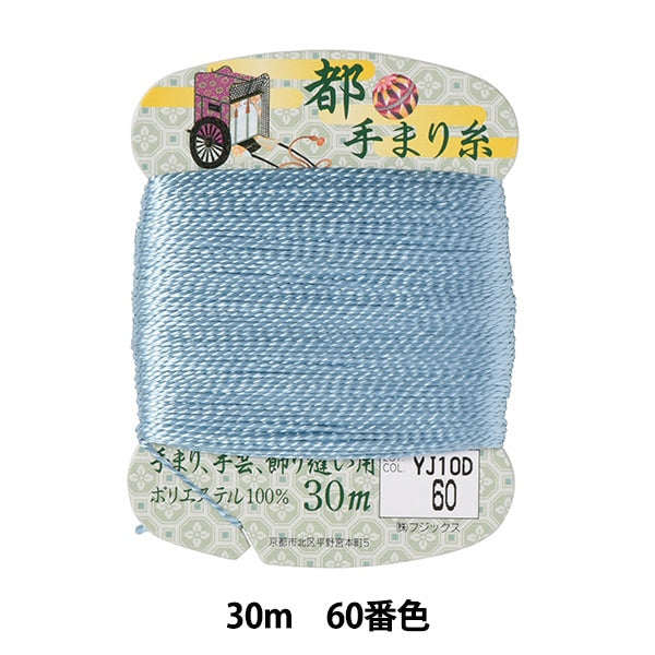 手芸糸 『都手まり糸 30m巻 60番色』 Fujix フジックス