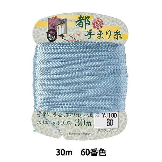 手芸糸 『都手まり糸 30m巻 60番色』 Fujix フジックス