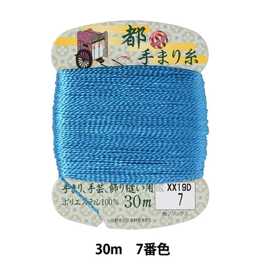 工藝紗線 “大都會手船長30m卷7號7” fujix fujix