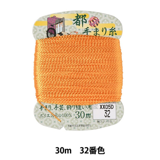 Crafting Yarn "Metropolitan Hand Marine Thread 30m Volume 32 Color" FUJIX Fujix