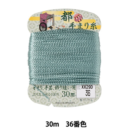 Crafting Yarn "Metropolitan Hand Marine Thread 30m Volume 36th color" FUJIX Fujix