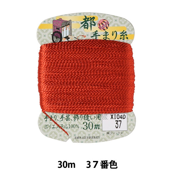 Crafting Yarn "Metropolitan Hand Marine Thread 30m Volume 37th color" FUJIX Fujix