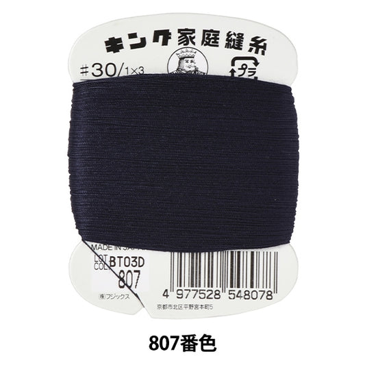 手-Seewn线程“ King Family Thread＃30 100m 807” Fujix Fujix