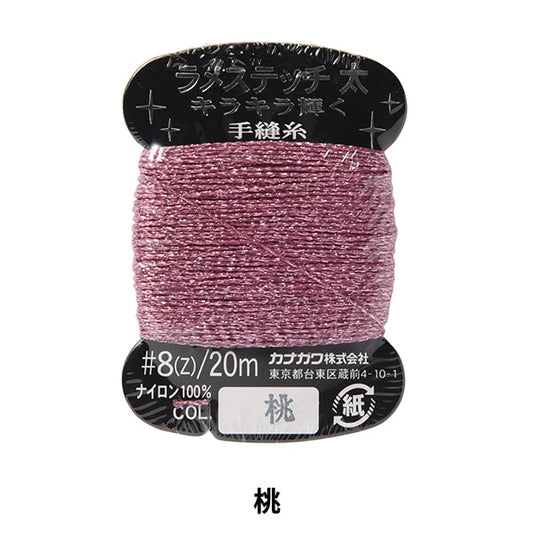 手-Seewn线程“ Lake Stitch＃8 20M Peach” Kanagawa
