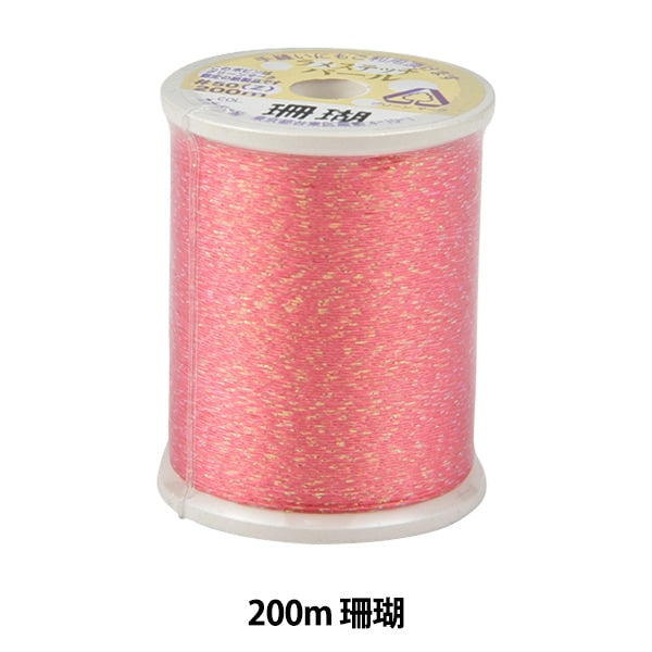 缝纫机线 “ la脚针迹珍珠＃50 200m珊瑚”卡纳那川