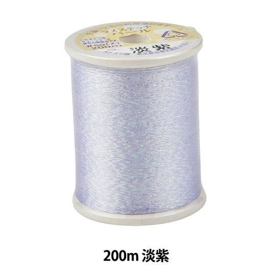 缝纫机线 “ la脚针痕珍珠＃50 200m浅紫色”卡纳那川