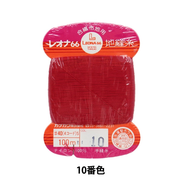 手-Seewn线程“ Leona地面缝线线＃40 100m卡卷10颜色” kanagawa