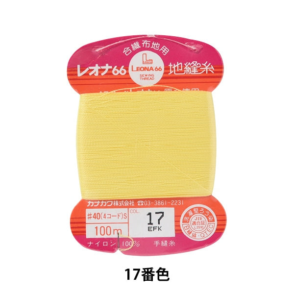 Hand -sewn thread "Leona ground sewing thread #40 100m card roll 17th color" Kanagawa