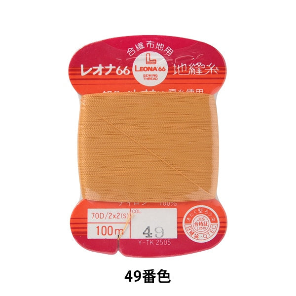 Hand -sewn thread "Leona ground sewing thread #40 100m card winding 49" Kanagawa