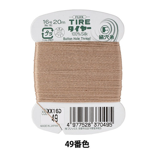 手 - 隔离线“轮胎丝孔线16 20m卡绕组49颜色” fujix fujix