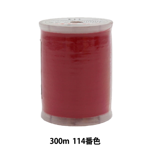 缝纫机线 “腹泻缝纫机线 ＃30 300m 114颜色] daikoku丝绸