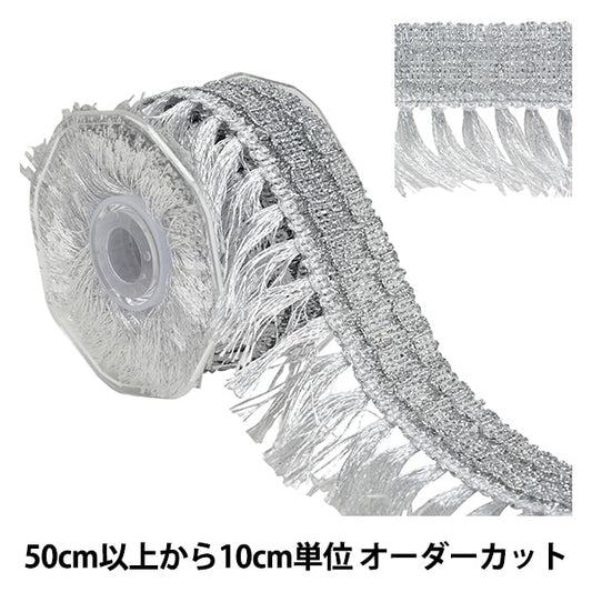 [From quantity 5] HandicraftTrim 『Glitter trim 10442』