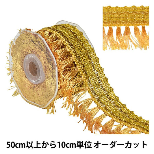 [From quantity 5] HandicraftTrim 『Glitter trim 10441』