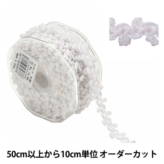 [From quantity 5] HandicraftTrim 『Glitter trim White 9417]