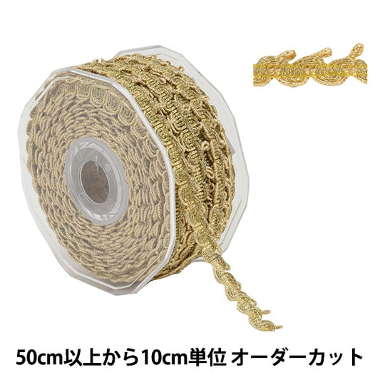 [From quantity 5] HandicraftTrim 『Glitter trim Friday 9234 "