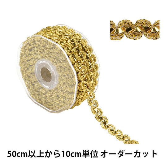[From quantity 5] HandicraftTrim 『Glitter trim Friday 10462]