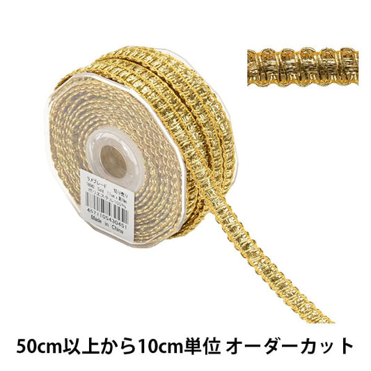 [From quantity 5] HandicraftTrim 『Glitter trim Friday 10843]