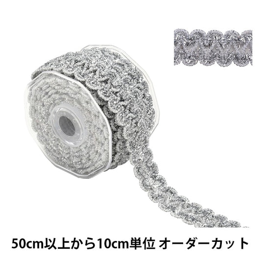 [From quantity 5] HandicraftTrim 『Glitter trim Silver 9726]