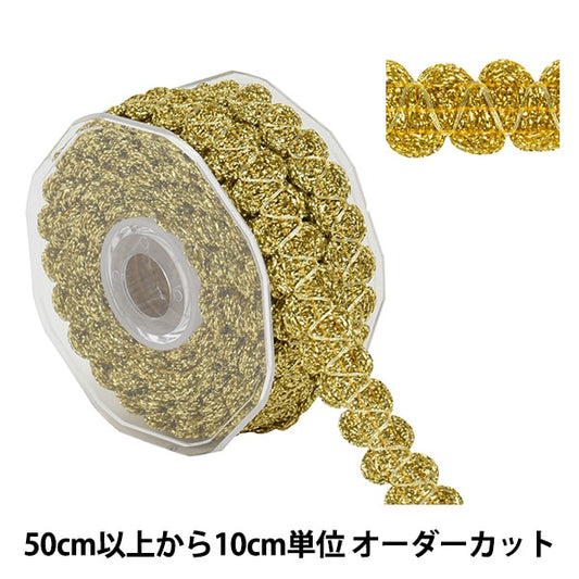 [From quantity 5] HandicraftTrim 『Glitter trim Friday 9547]