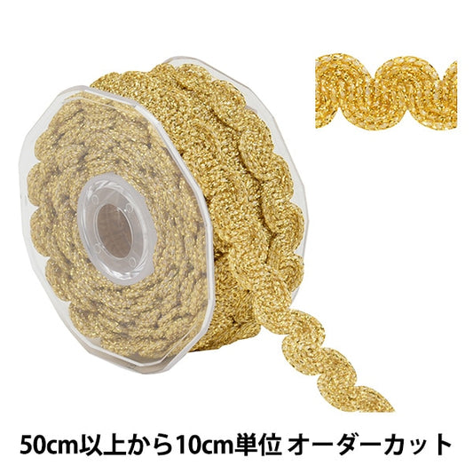 [From quantity 5] HandicraftTrim 『Glitter trim Friday 10861]