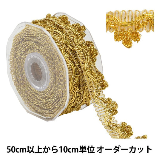 [From quantity 5] HandicraftTrim 『Glitter trim Friday 9302]