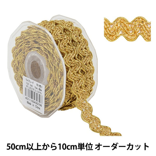 [From quantity 5] HandicraftTrim 『Glitter trim Friday 11227]