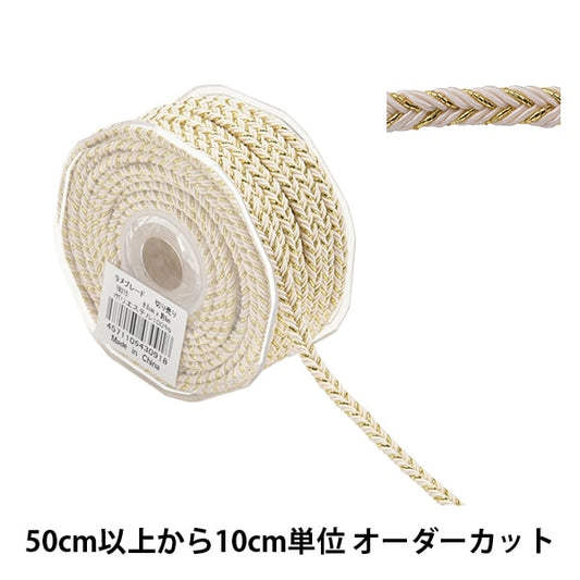 [From quantity 5] HandicraftTrim 『Glitter trim Kinpo 10315]