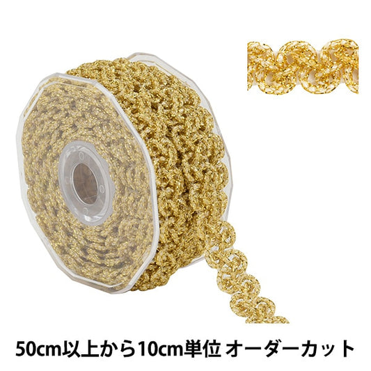 [From quantity 5] HandicraftTrim 『Glitter trim Friday 3007]
