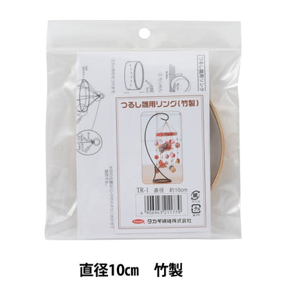 手工艺品材料“ tsurushi chick ching bamboo tr-1” panami panami panami takagi纤维
