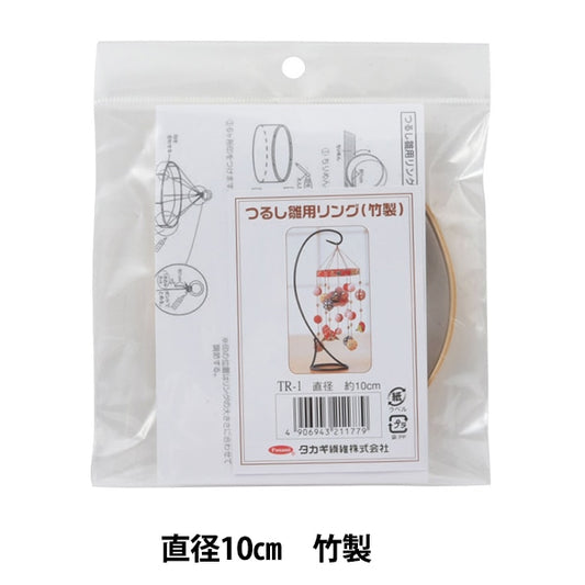 手工艺品材料“ tsurushi chick ching bamboo tr-1” panami panami panami takagi纤维