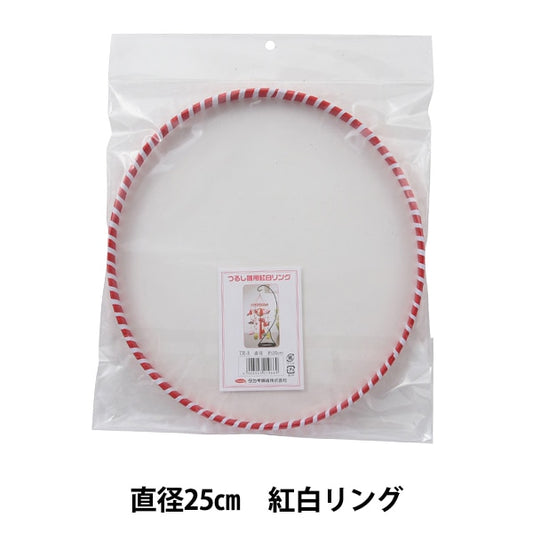 手工艺材料“ Tsurushi Hina红色和白环25厘米TR-8” Panami Panami takagi纤维