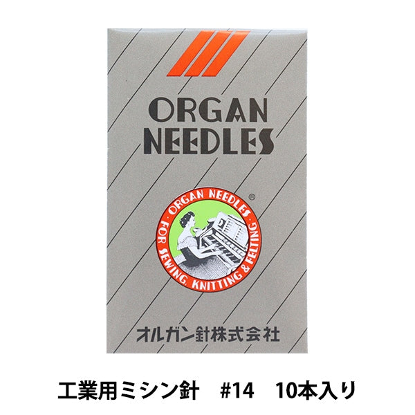 Sewing needle "In industrial sewing machine DC x 1 #14" Organ Needless Organ needle