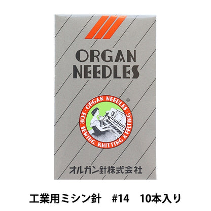 Sewing needle "In industrial sewing machine DC x 1 #14" Organ Needless Organ needle