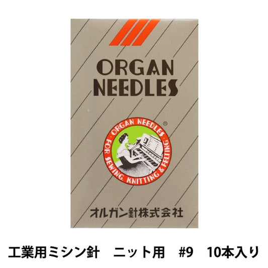 Sewing needle "DB x 1kN #9" for industrial sewing machine knit