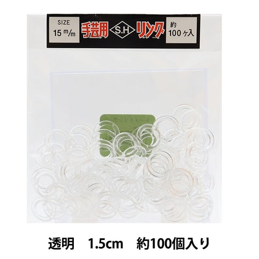 手工藝品零件“ SH環1.5厘米透明”