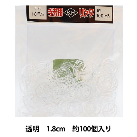 手工藝品零件“ SH環1.8厘米透明”