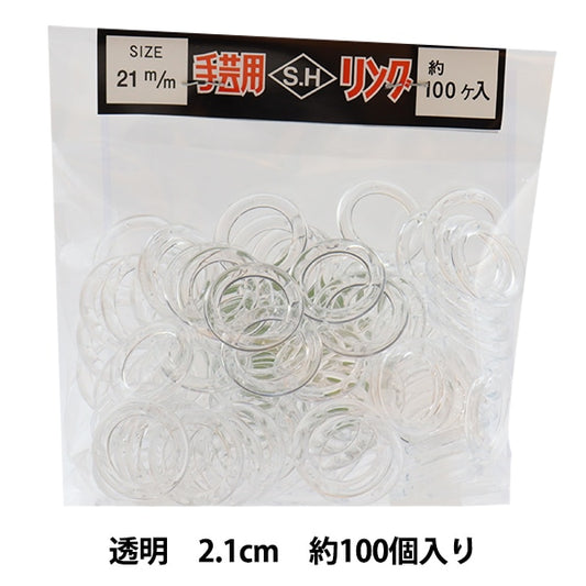 手工藝品零件“ SH環2.1厘米透明”