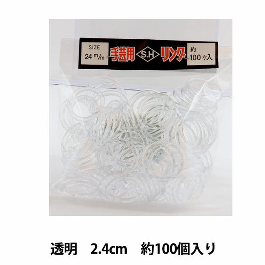 手工藝品零件“ SH環2.4厘米透明”