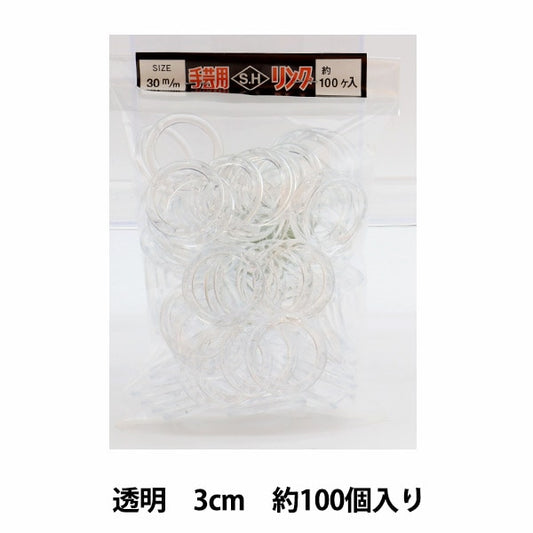 手工藝品零件“ SH環3厘米透明”