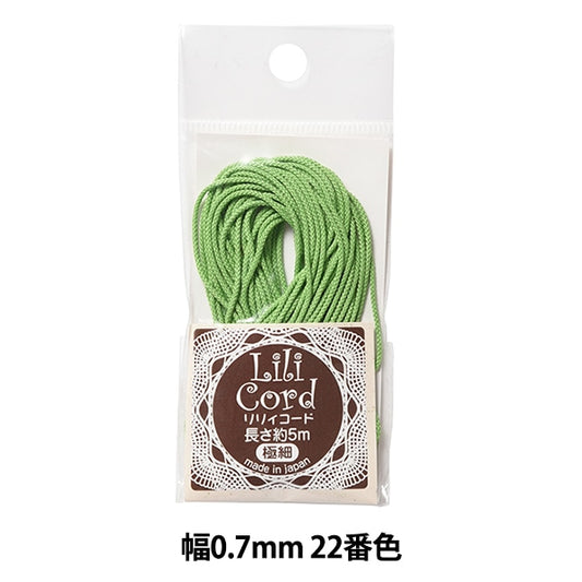 工藝繩 “百合代碼額外的寬寬度0.7mm 22顏色” kanagawa