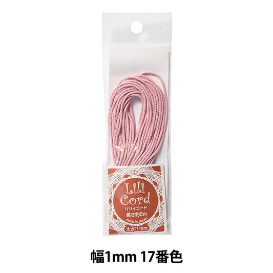 工艺绳 “百合代码宽度1mm 17颜色” kanagawa