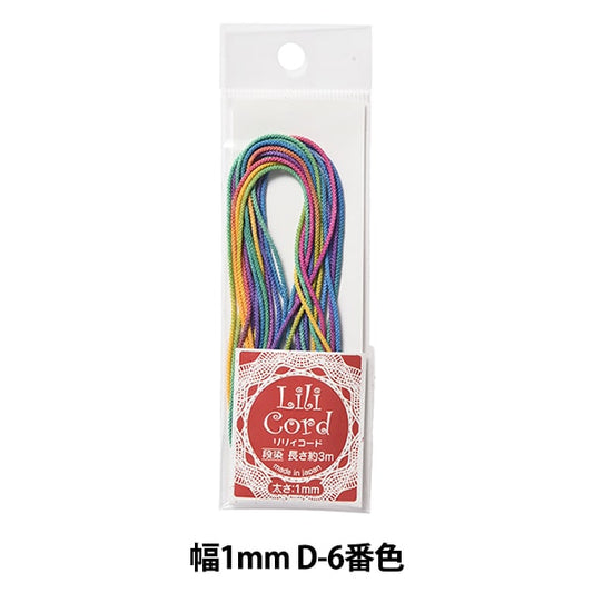 工艺绳 “百合代码宽度1mm D-6颜色” kanagawa