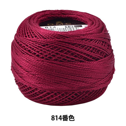 绣花线“ DMC编号12刺绣线814”