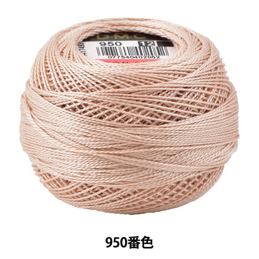 绣花线“ DMC 12号刺绣线950颜色” DMC DMSEA