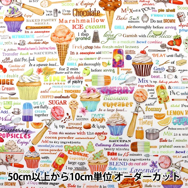 [From quantity 5] Fabric "Inkjet print sweets 19823-287" USA cotton