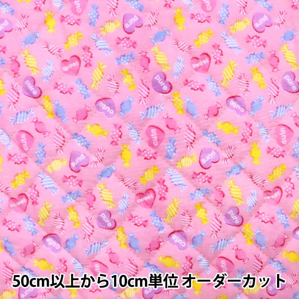 [From quantity 5] Fabric "Double gauze quilt favorite baby candy pink OKBF-38Q"